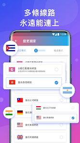 快连NPV加速器免费android下载效果预览图