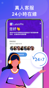 快连NPV加速器免费android下载效果预览图